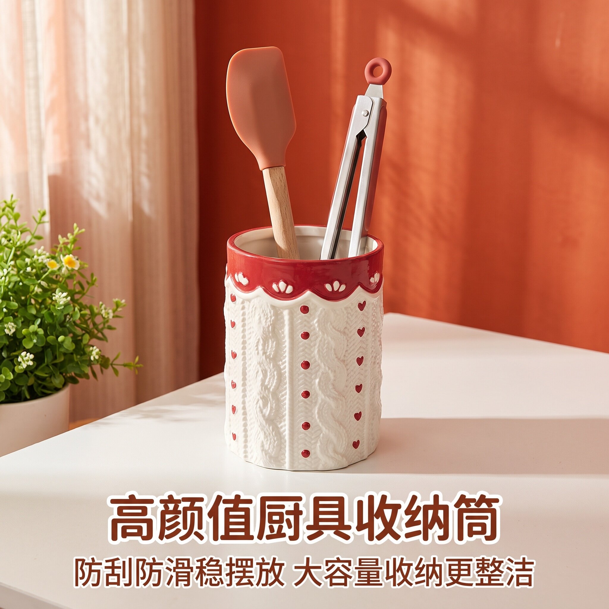 陶瓷圆形化妆刷桶餐具收纳筒