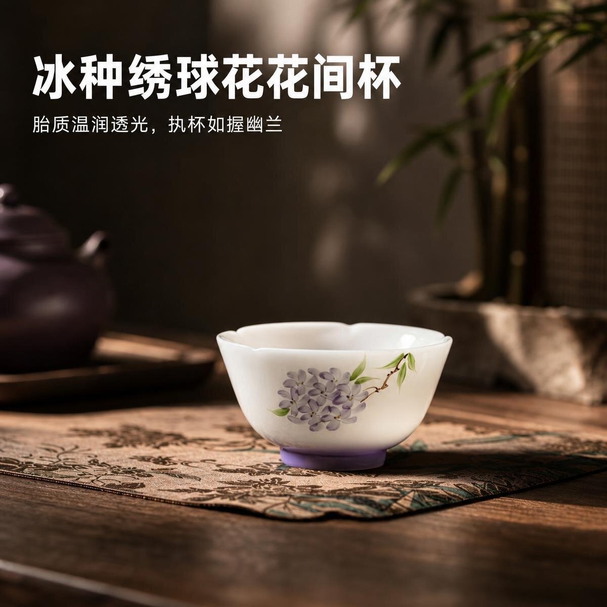 茶杯手绘冰种釉下彩单杯家用