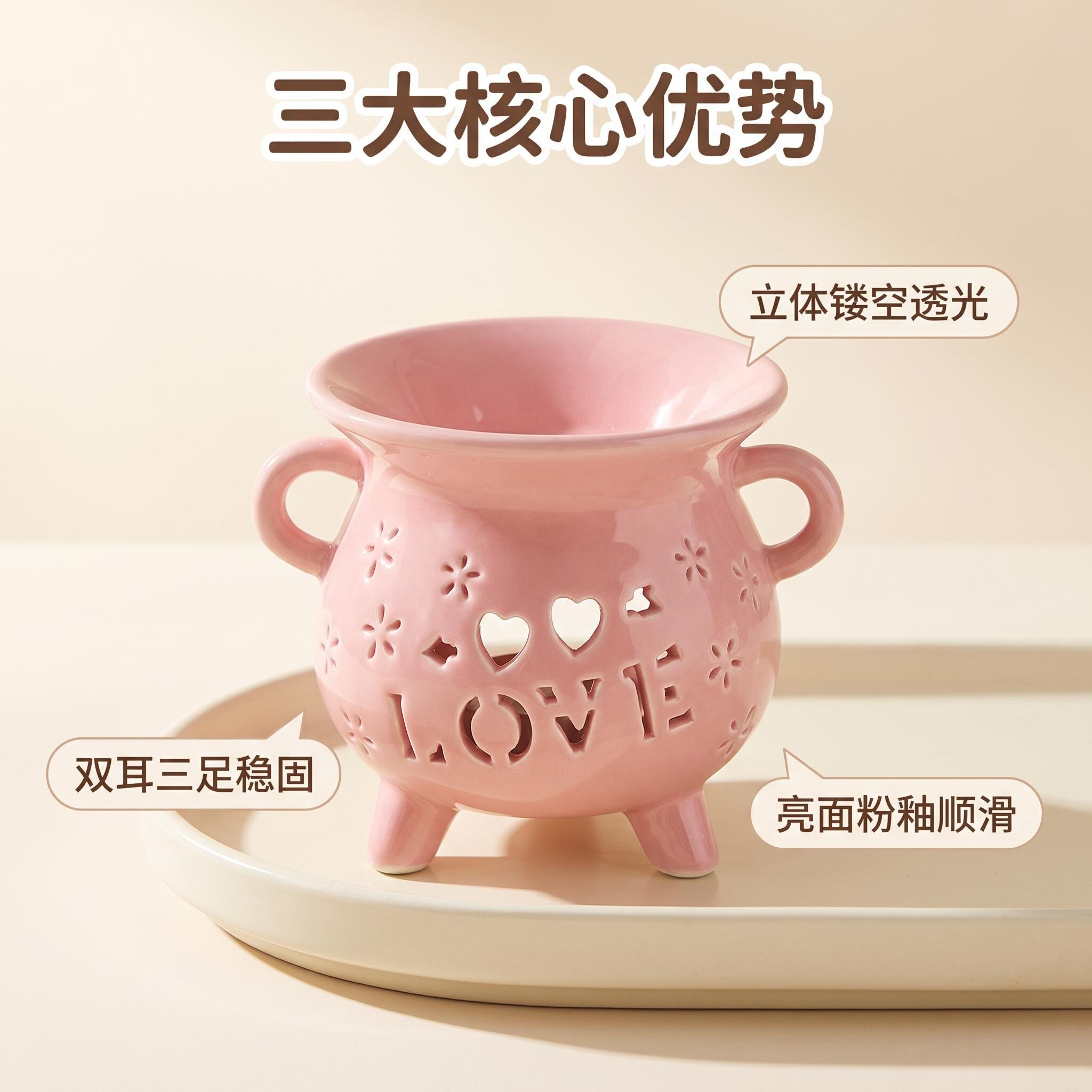 家居粉色香氛炉樱花粉陶瓷香薰炉