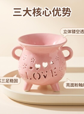 家居粉色香氛炉樱花粉陶瓷香薰炉