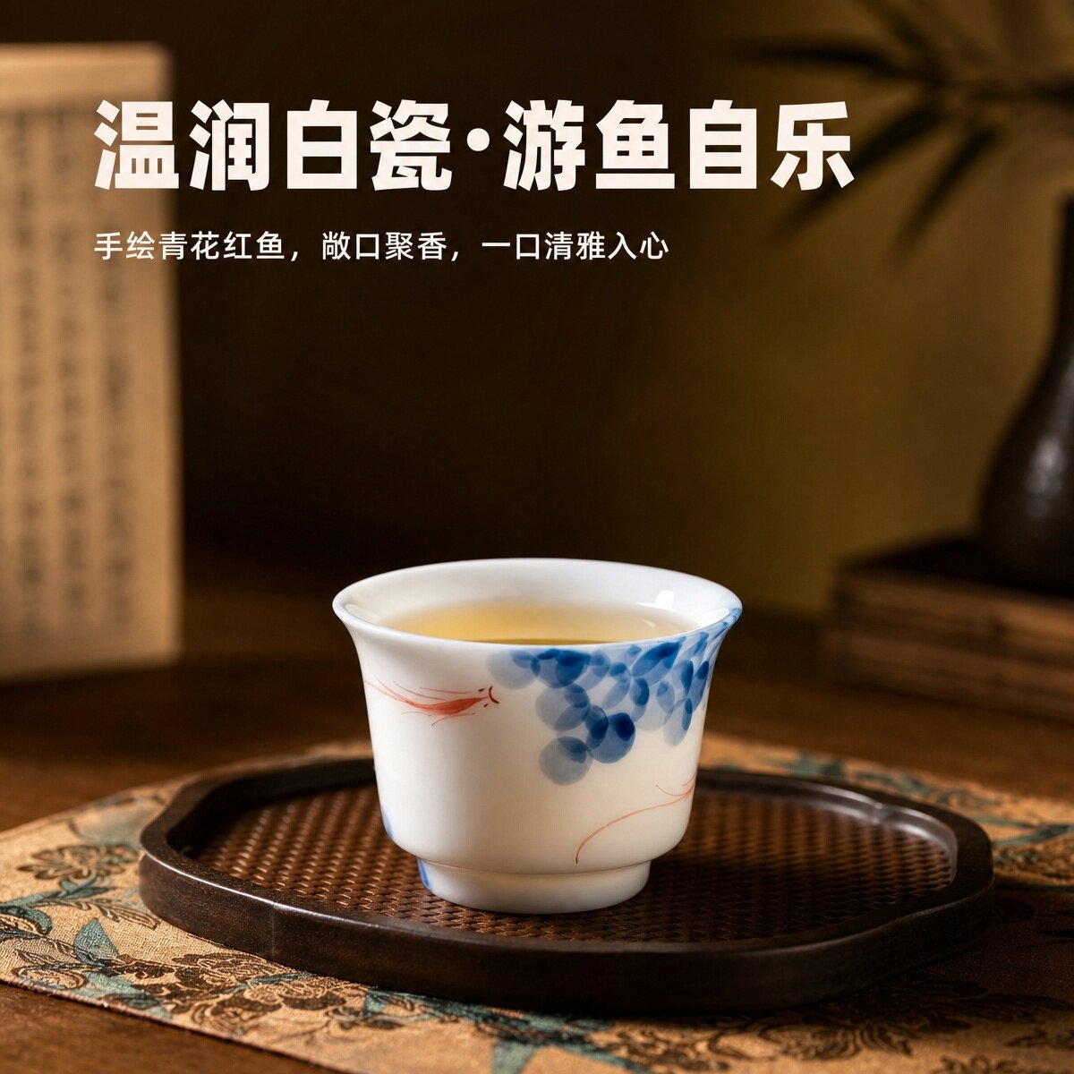 陶瓷功夫茶杯手绘釉下彩主人杯