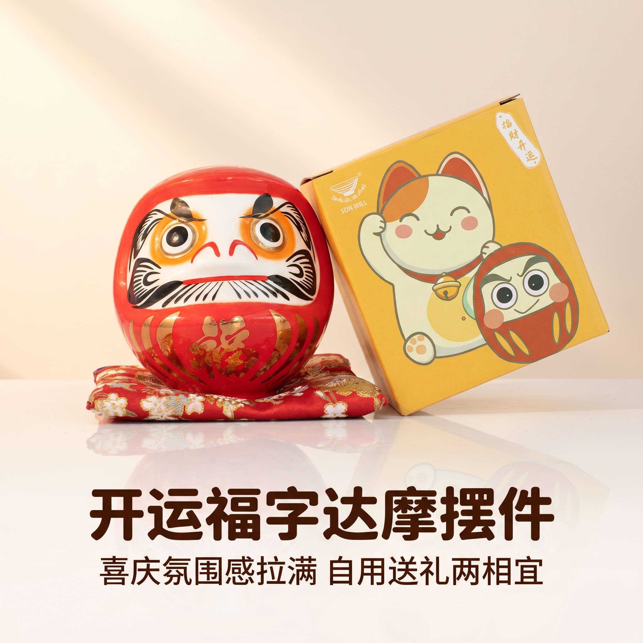 桌面摆件装饰陶瓷招财猫礼盒装