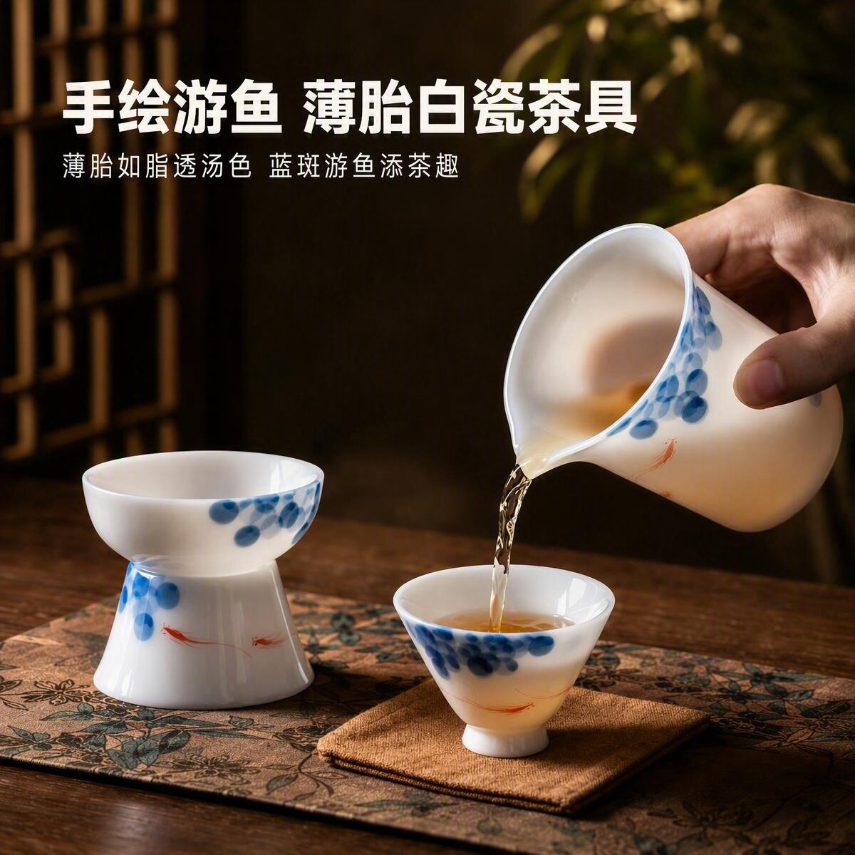 陶瓷茶器茶海冰种玉瓷手绘釉下彩
