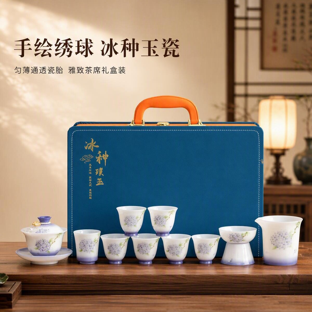 家用手绘功夫茶杯紫藤花茶具套装