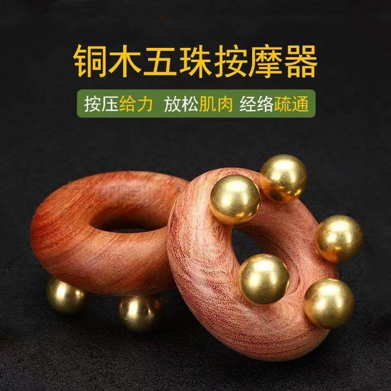 新品瘦腹黄铜五铢经络刷全身按摩疏通黄铜刷刮痧经络神器