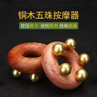 新品瘦腹黄铜五铢经络刷全身按摩疏通黄铜刷刮痧经络神器