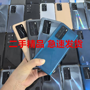 二手华为P40pro手机全网通5G麒麟990老年机便宜老人机工作学生机