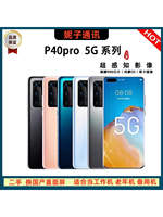 A second-hand Huawei /Huawei P40pro 5g full-network compatible phone is suitable for use as a backup or work phone thumbnail 7