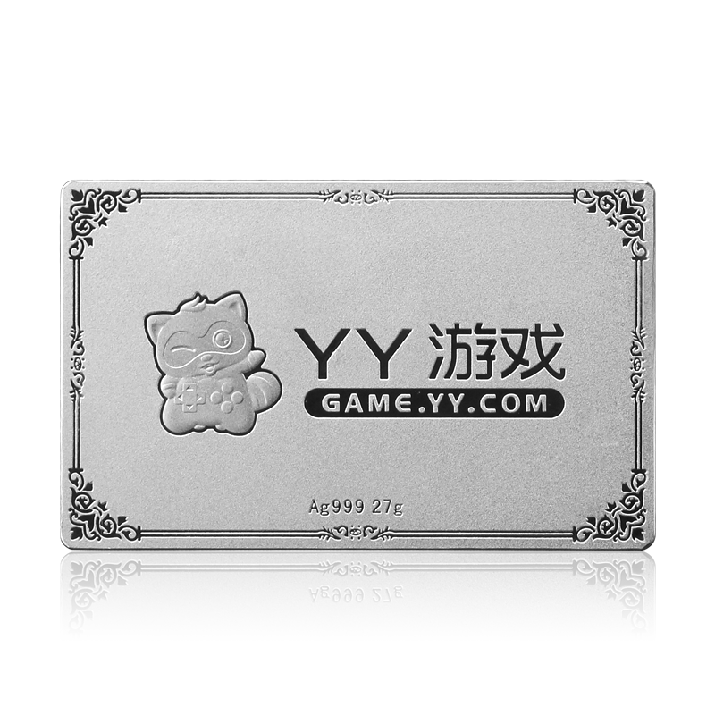唯爱生足银999投资银条定制银银币公司周年纪念企业个性定制logo