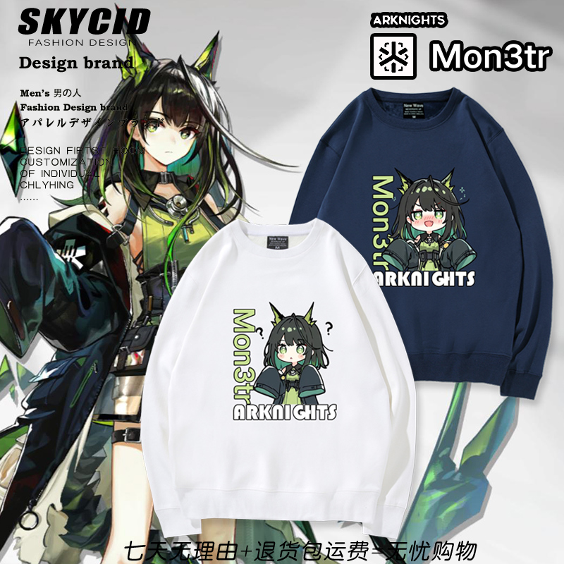 明日Mon3tr方舟情侣圆领卫衣男女