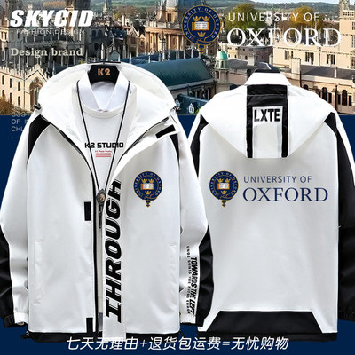 University of Oxford牛津大学连帽夹克衣服校友会纪念品上衣dt