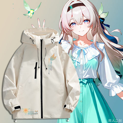 二次元游戏动漫周边联名联名外套