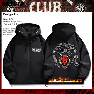怪奇物语StrangerThings周边二次元 连帽休闲上衣外套青少年夹克dt