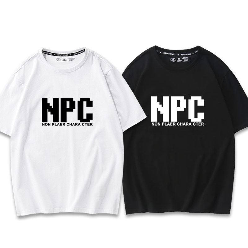 NPC道具合成创意游戏周边圆领短袖男女青少年学生衣服宅T恤夏jl