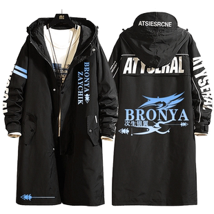 崩二次元游戏坏布洛人物周边妮娅连帽风衣中长款外套男衣服潮流jl