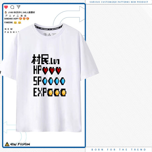 游戏动漫npc短袖村民扮演像素血量T恤潮纯棉cos周边衣服男女夏LN