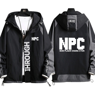 NPC道具合成创意游戏周边衣服休闲夹克外套青少年潮流上衣 男女zm