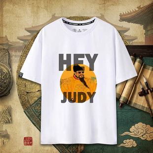 HEY JUDY 纯棉短袖t恤趣味恶搞老朱棣衣服明孝陵文创周边同款LN