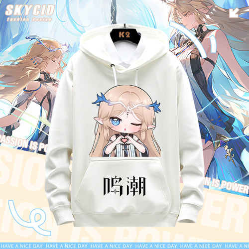 鸣潮游戏人物卡提希娅连帽卫衣