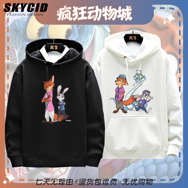 疯狂动物城2周边尼克连帽卫衣男
