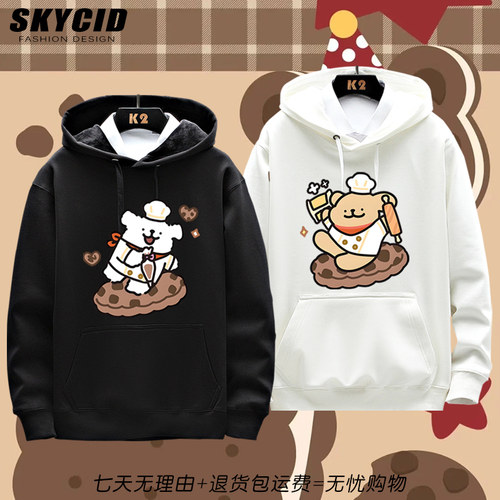 线条小狗饼干卡通周边连帽卫衣