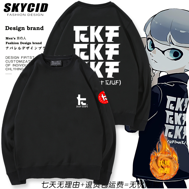 动漫喷射战士splatoon教练卫衣