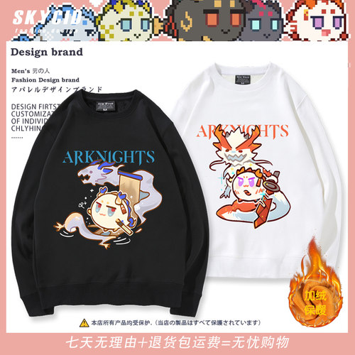 圆领卫衣男女青少年秋冬加绒衣服