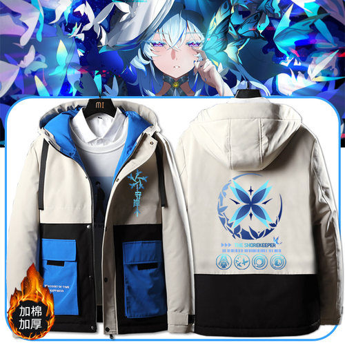 鸣潮游戏周边人物守岸人连帽外套