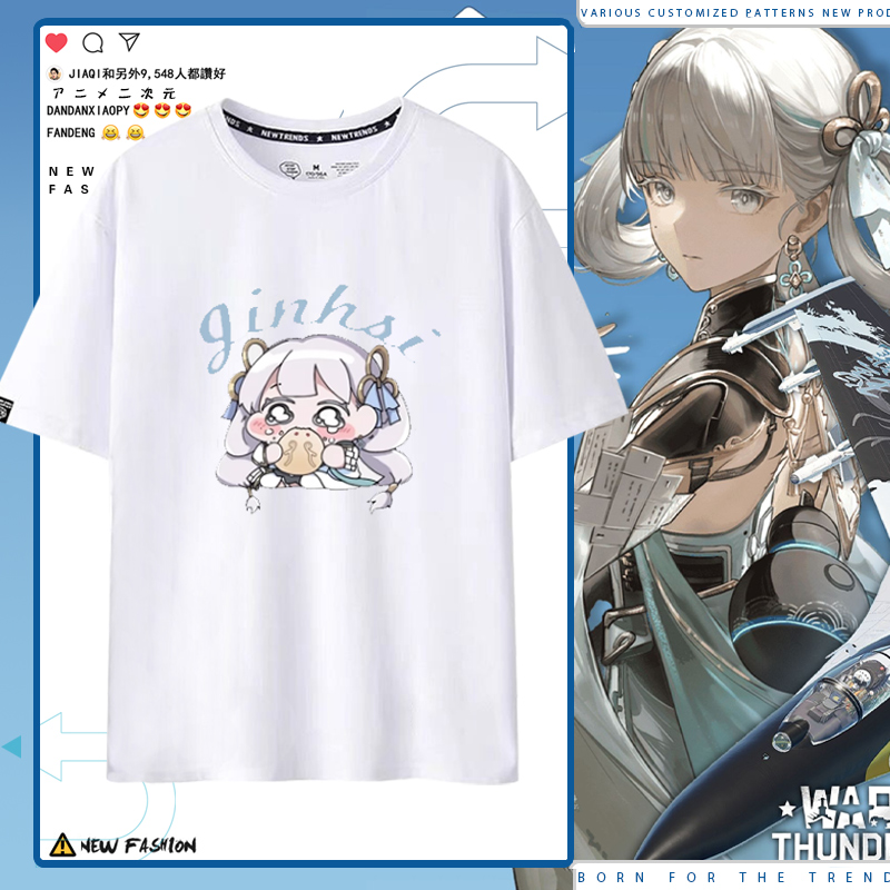 鸣潮今汐周边cos游戏短袖夏男女学生纯棉半袖宽松二次元上衣服LN