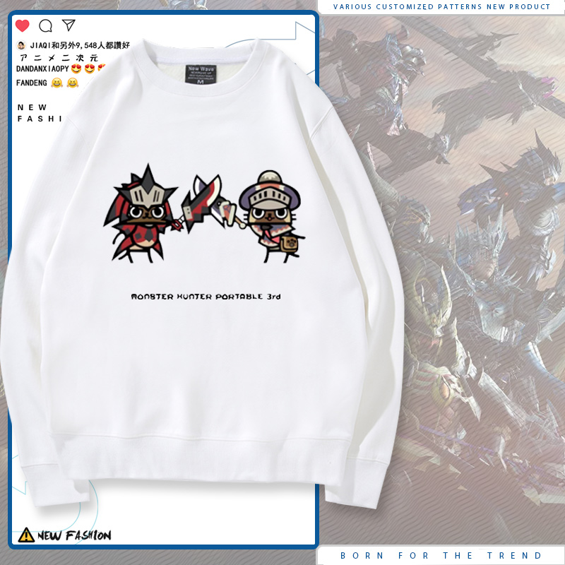 怪物猎人周边Monster Hunter圆领卫衣青少年学生秋冬内搭衣服LN