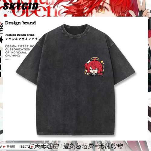明日游戏周水洗短袖T恤夏季休闲