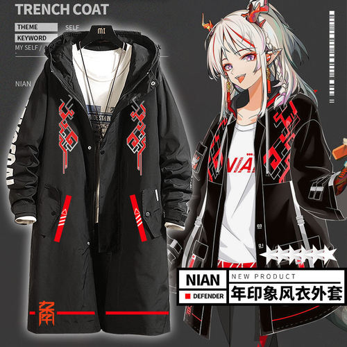 明日游戏二次元动漫周边干员年方舟连帽外套春秋男女冬中长款风衣
