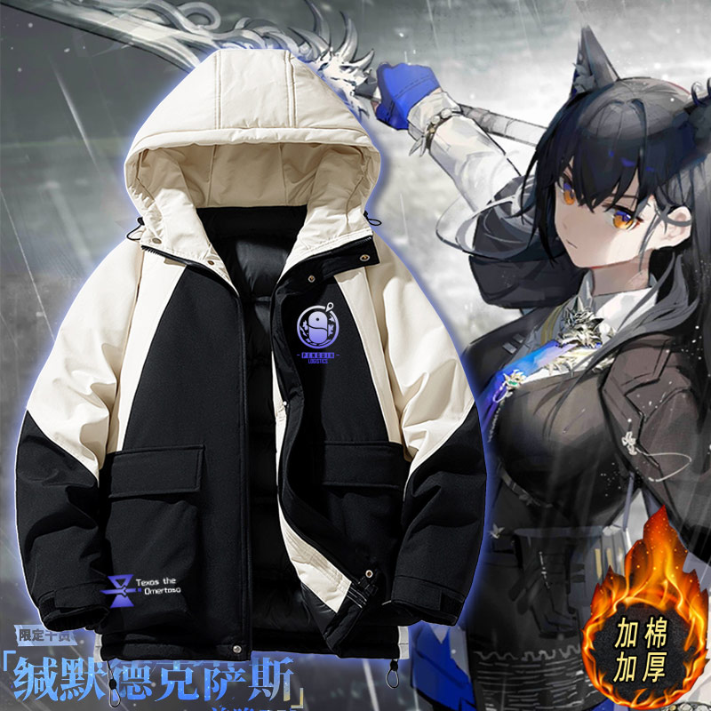 明日游戏周边人物缄默德克萨斯方舟男连帽加棉加厚棉服秋冬外套jl