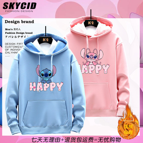 星际宝贝史迪奇史迪仔连帽卫衣