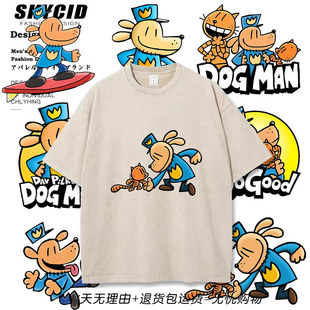 dogman神探狗狗周边短袖男女夏季宽松美式水洗T恤二次元上衣dt