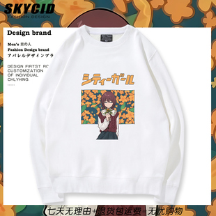 哭泣少女乐队井芹仁菜庆生插画周边纪念上衣圆领卫衣男女春秋 dt