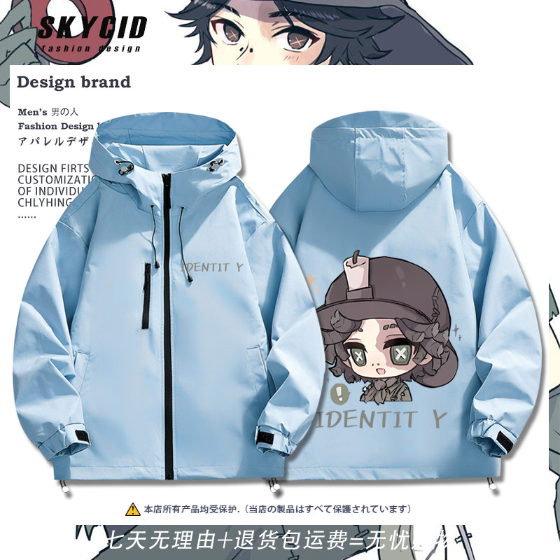 2025夹克sku