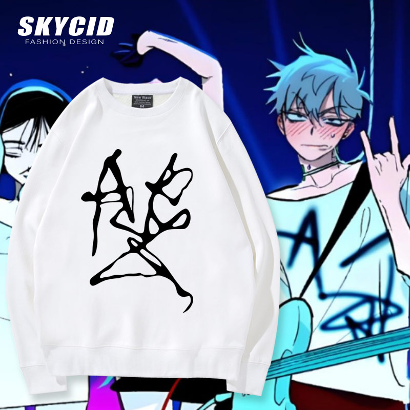 AlienStage异形舞台周边卫衣男