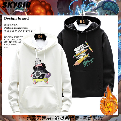 海绵宝宝海贼王联名周边连帽卫衣