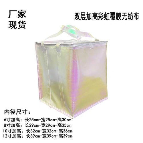 保温袋工厂现货尺寸齐全