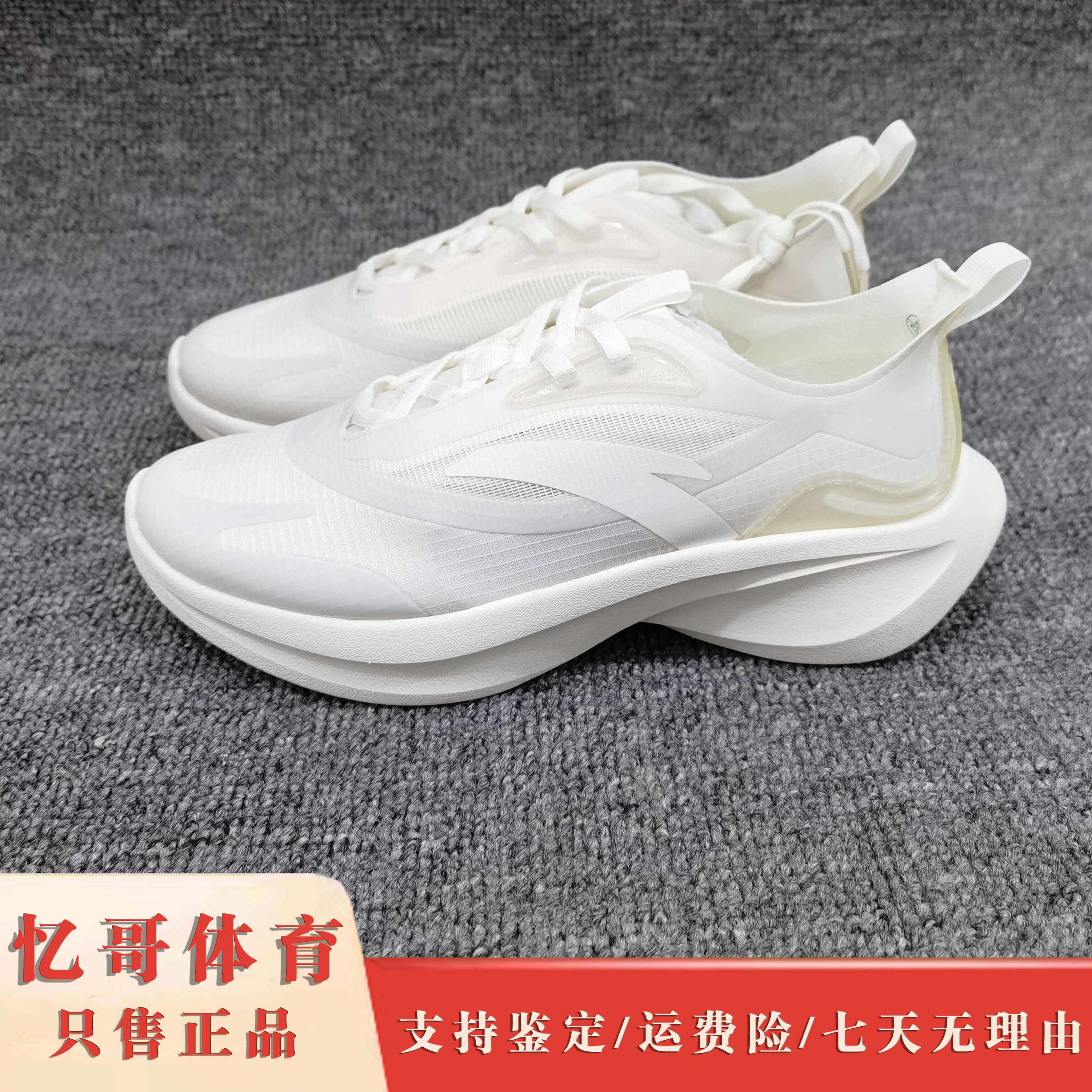 安踏叶子系列跑步鞋女2023春夏季新款透气运动鞋轻便软底跳绳鞋子
