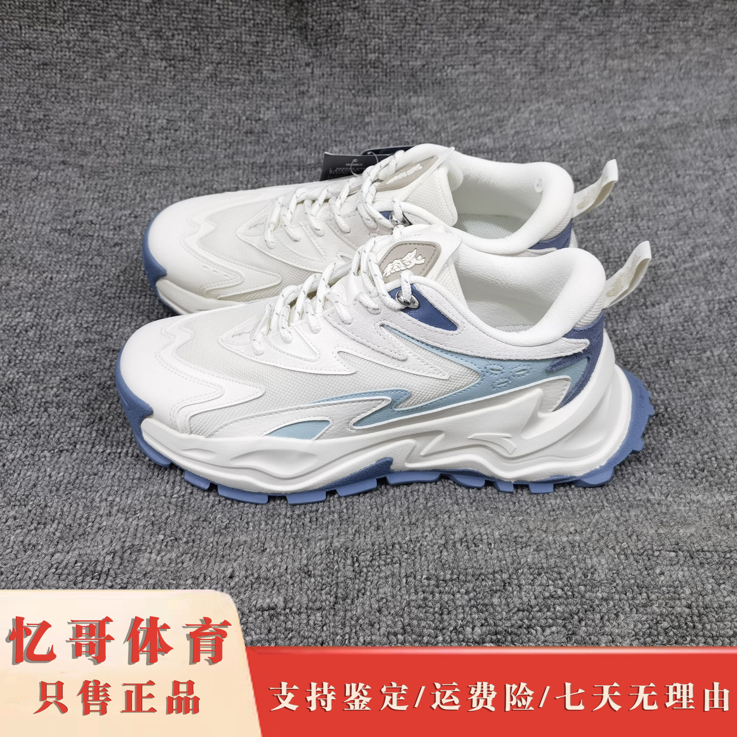 忆哥哥安踏炙热炎黄老爹鞋男鞋2023春夏新款情侣女款厚底休闲鞋子