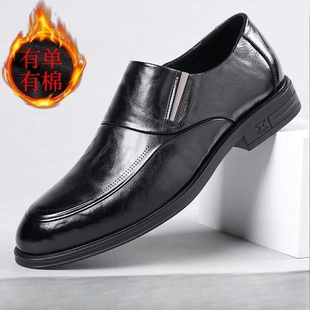黑色真皮加绒乐福鞋男一脚蹬套脚商务正装英伦风新郎结婚皮鞋男款