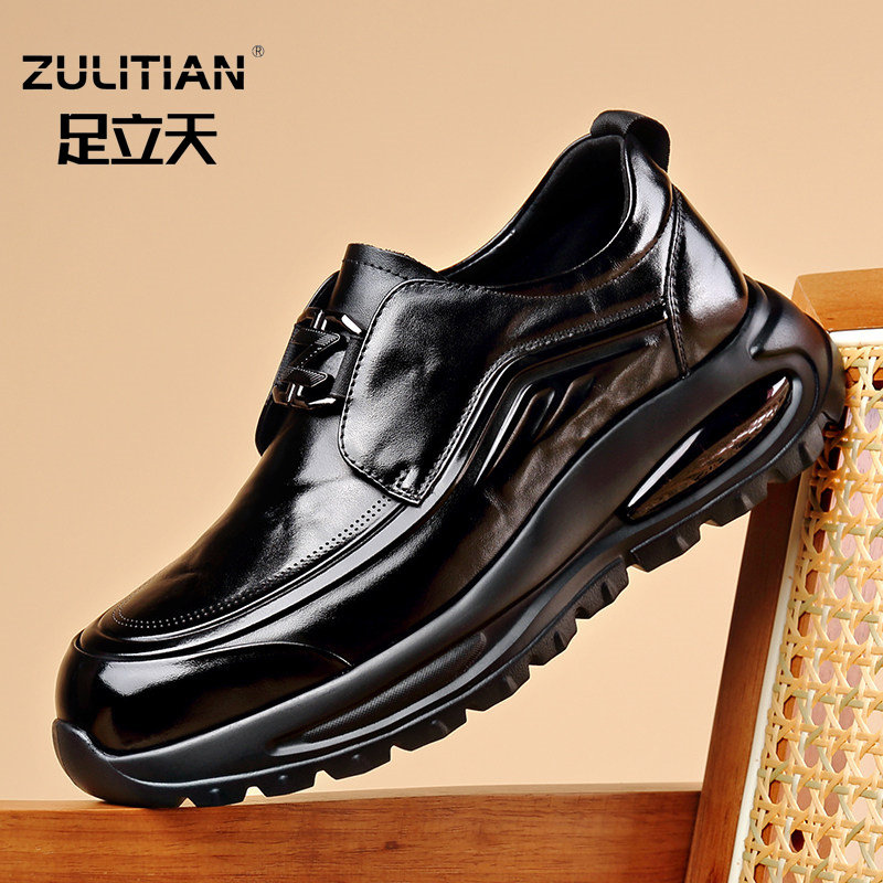 头层牛皮男鞋真皮透气男士休闲皮鞋一脚蹬气垫厚底增高黑色商务鞋,流行男鞋,休闲皮鞋,淘宝优惠券,粉丝福利购,淘宝优惠卷