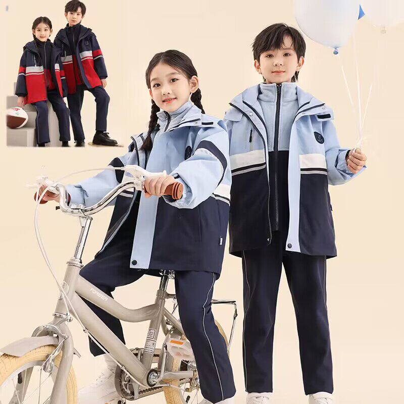 中小学生班服秋冬冲锋衣加绒三件套一二四五年级男女儿童羽绒外套