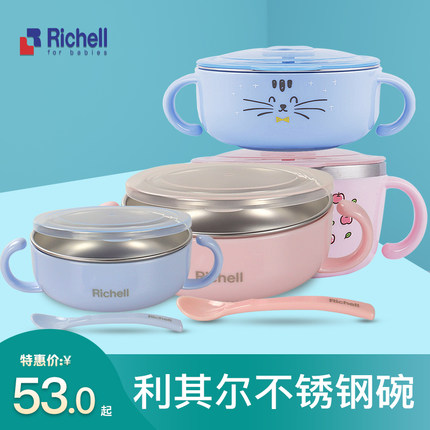 利其尔辅食碗婴儿初期碗勺餐具套装专用吸盘注水碗宝宝不锈钢餐盘