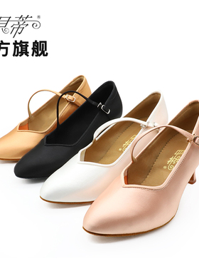 【贝蒂官方】摩登舞鞋女士交谊舞蹈鞋专业国标舞软底白色中跟138