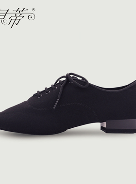 BD/贝蒂舞鞋 摩登舞鞋男成人国标交谊探戈场地舞蹈鞋两点底302-1