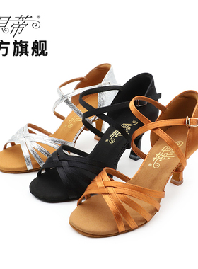 【贝蒂官方】拉丁舞鞋女鞋成人软底专业中跟高跟舞蹈鞋舞蹈鞋N216