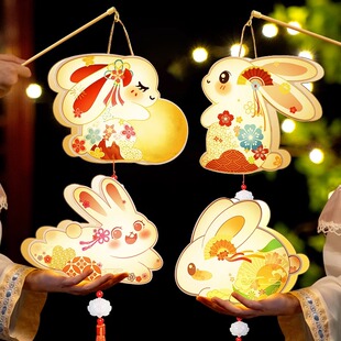 中秋节灯笼儿童手工diy创意玩具新款 花灯手提古风兔子制作材料包